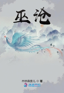巫滄