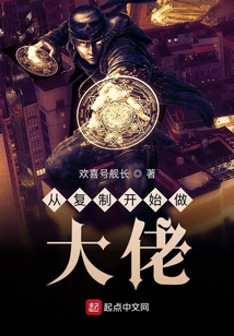 從復制開始做大佬