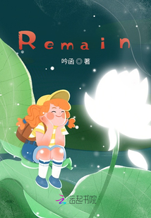 留念