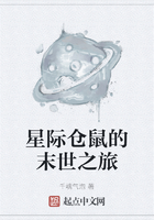 科幻异能