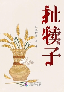 扯犢子
