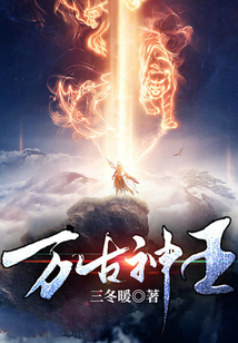 玄幻：我家公子超厲害