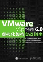 VMware vSphere 6.0虚拟化架构实战指南在线阅读