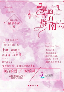 超級心動預警