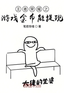 游戲金幣能提現(xiàn)