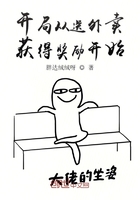 開局從送外賣獲得獎勵開始在線閱讀