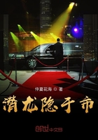 潜龙隐于市