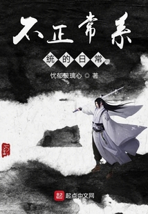 大妖动物园