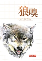 狼嗅在線閱讀