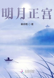 慈禧宫略