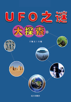 UFO之谜大探索（千年回望神秘探索系列）在线阅读