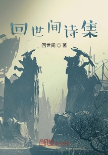 暗筆詩集