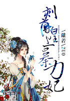 刻薄皇上暴力妃在線閱讀