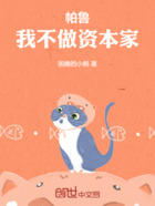 帕鲁:高兴最重要