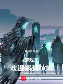 游戲王,歡迎來到OCG