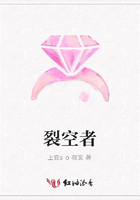 裂空者在線閱讀