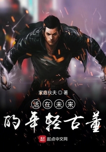 最強(qiáng)偵探事務(wù)所
