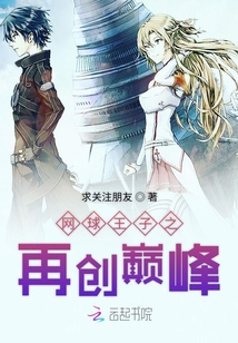 重新?lián)肀魈? class=