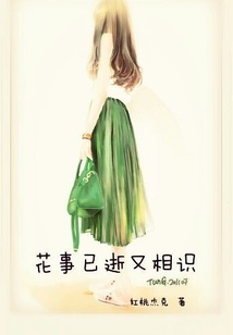 我的世界在未来等你