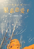 想要談糖果系戀愛e在線閱讀