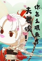 將軍追妻：侯府主母重生現(xiàn)代后在線閱讀
