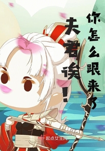 將軍追妻:侯府主母重生現(xiàn)代后
