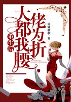 重生后大佬都为我折腰