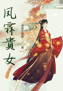 鳳霖雙姝