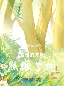 此刻驕陽似火
