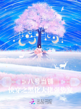 我在异世界保护文物在线阅读