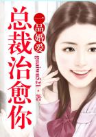 踏浪晚風中在線閱讀