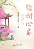 快穿加糖甜心扉在線閱讀