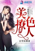 甜婚暖愛在線閱讀
