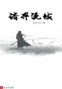 諸界流域