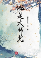 他是大師兄在線閱讀