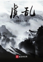 虞亂在線閱讀
