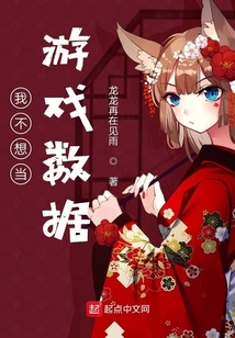 橫行在地球的狼人