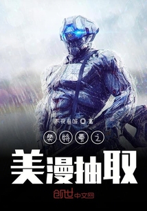 奧特曼之漫威系統