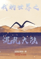 我的世界之努力變強(qiáng)在線閱讀
