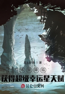 煉獄降臨:獲得超級幸運(yùn)星天賦