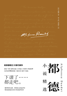 最后一課