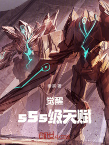 覺醒sSs級天賦