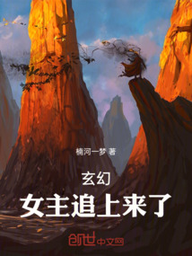 玄幻：玄黃之錄