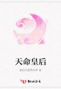 天命皇后