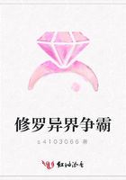 修羅異界爭霸在線閱讀