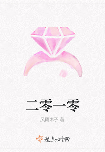 二零一零