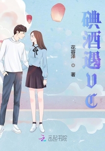 碘酒遇VC