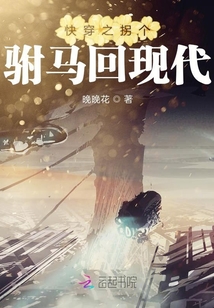 快穿之公主难嫁