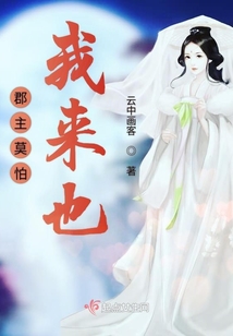 夜半琴瑤