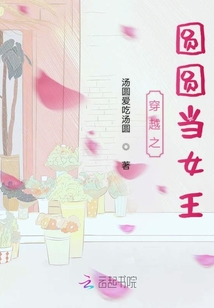 穿越逆袭反派之路